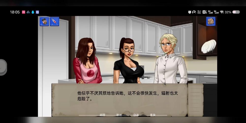 好玩的世界末日游戏:一个世界末日的故事安卓汉化版下载