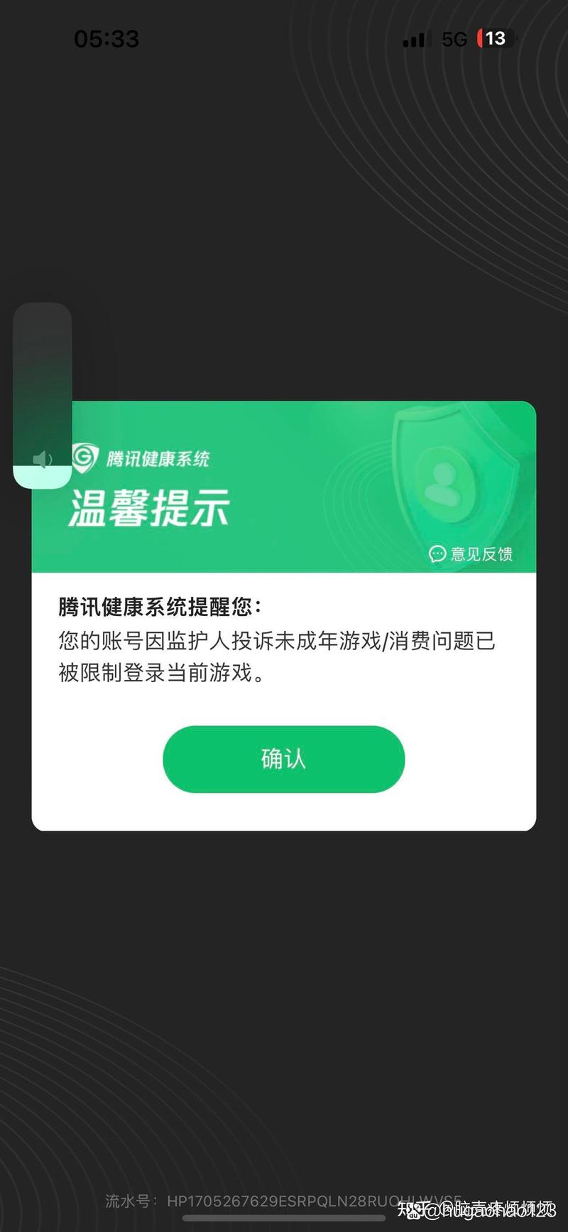 监护人游戏官网入口：新手玩家必看游戏入门指南