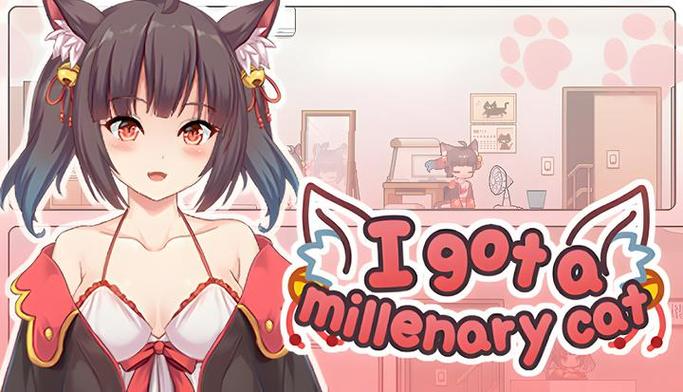 捡到千年猫更新地址在哪？最新游戏下载资源分享！