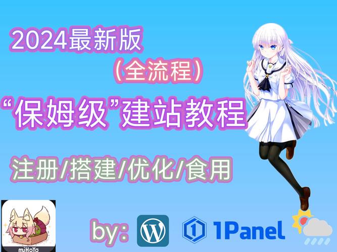 超级淘气女孩2如何下载?完整下载安装教程详解