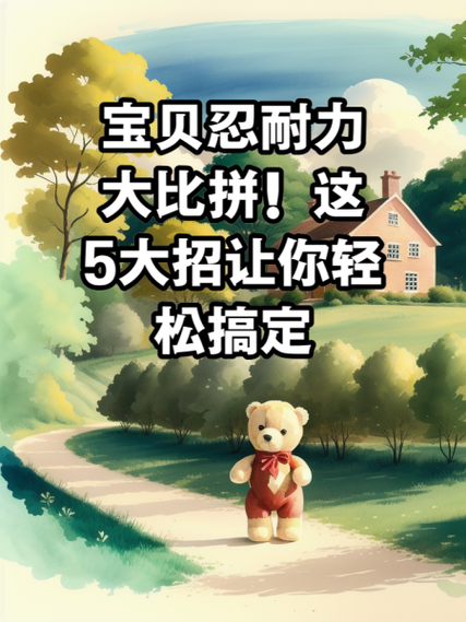 如何下载勇气之爱安卓版？简单步骤轻松搞定