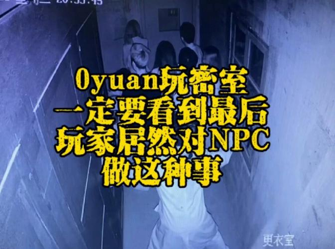 寡妇的偏远客栈绅士游戏:惊险刺激的密室逃脱体验