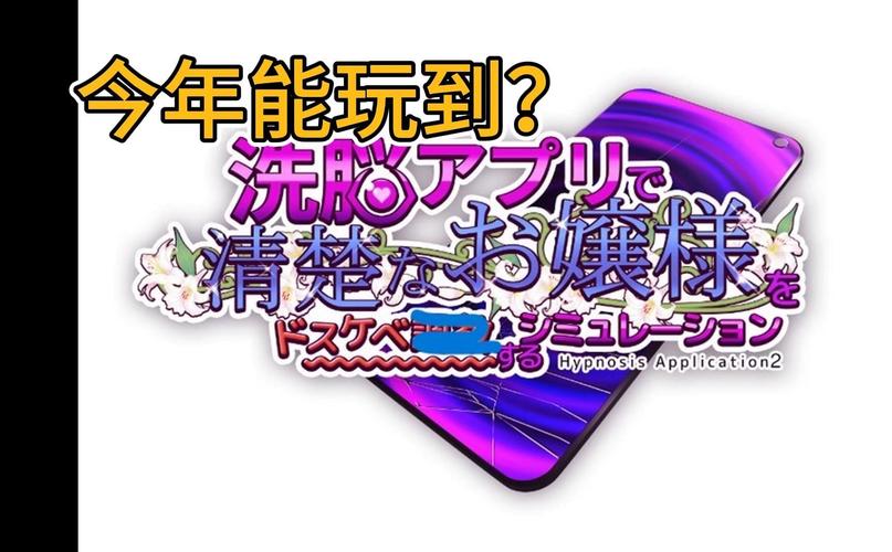 催眠班级官方正式版下载最新版:安全可靠的催眠学习软件下载