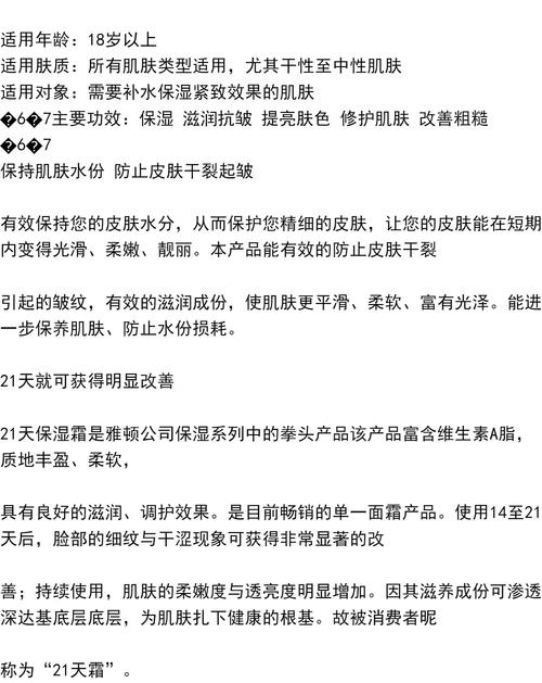 伊莱莎秘药官网查询:轻松查找产品详情和使用方法