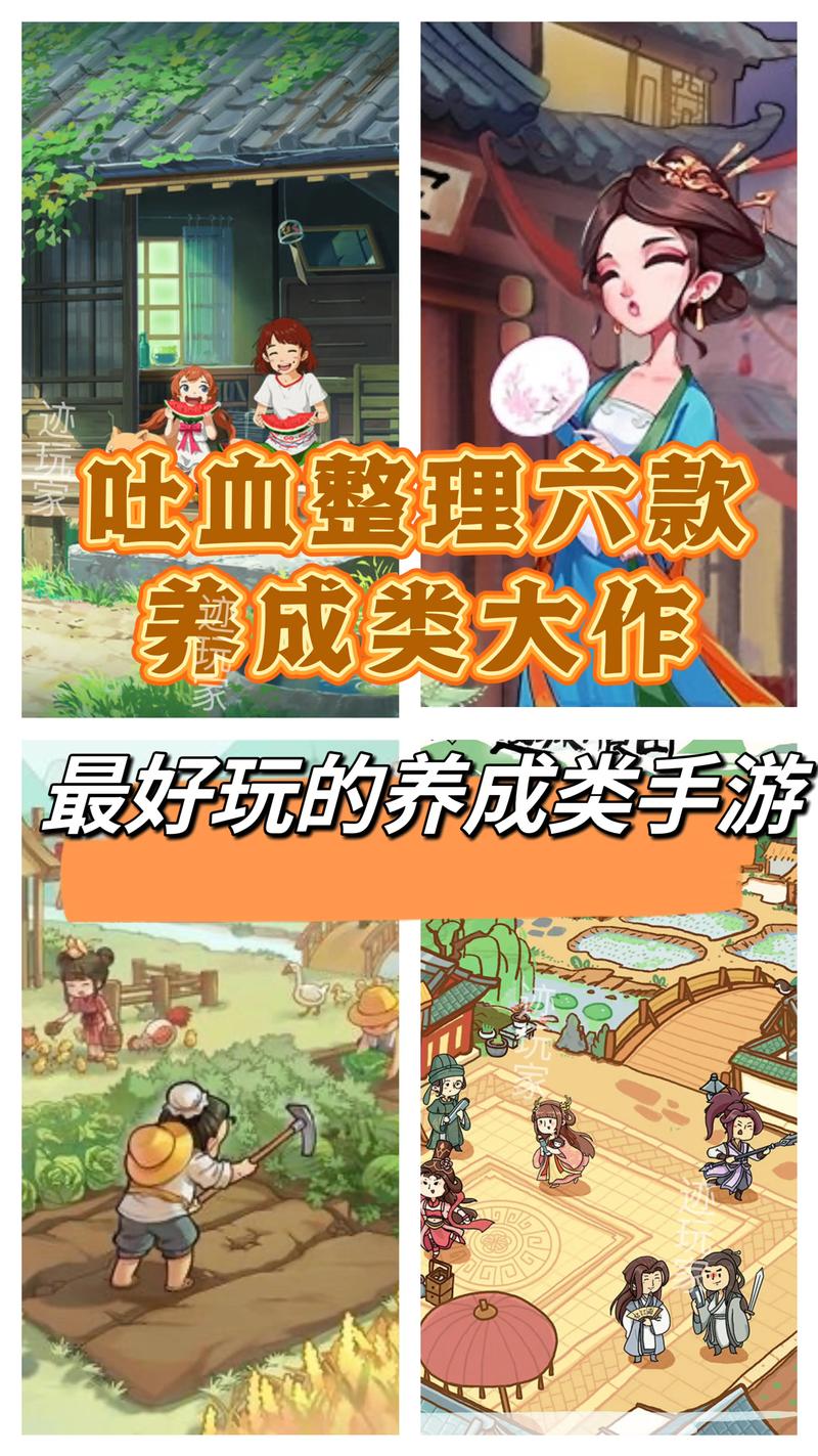 幸福宅女的养成游戏下载：超治愈的宅女养成手游推荐