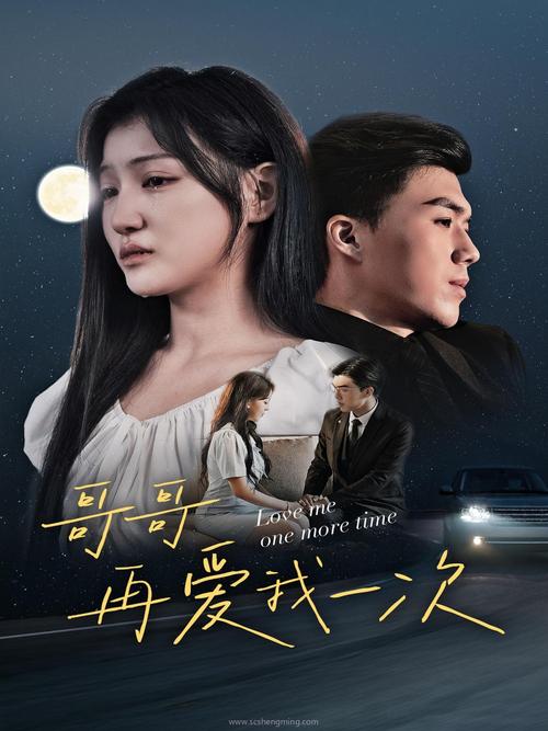 想看妻子的生活？教你快速找到下载资源