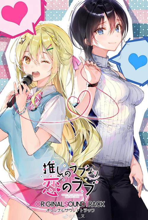 一生推不如一生恋2官网：超高人气恋爱游戏，等你来玩