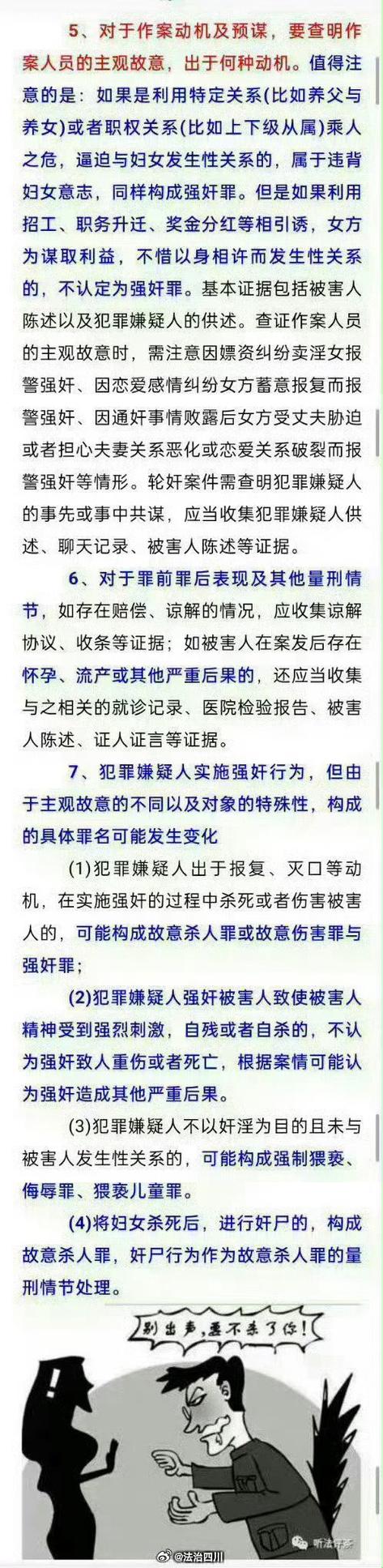 监狱骚扰事件大全:深度解析监狱暴力与性骚扰问题