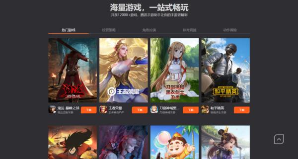 圣骑士大人与魅魔从者在哪下载?快速获取游戏方法!