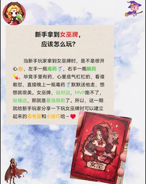 神奇女巫1杨过游戏评测:名字奇葩玩法有趣