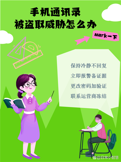 想下载盗摄学园?教你如何避开病毒和陷阱