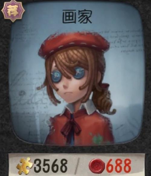 下载好色的维克多官方正式版:最新版本,免费畅玩游戏