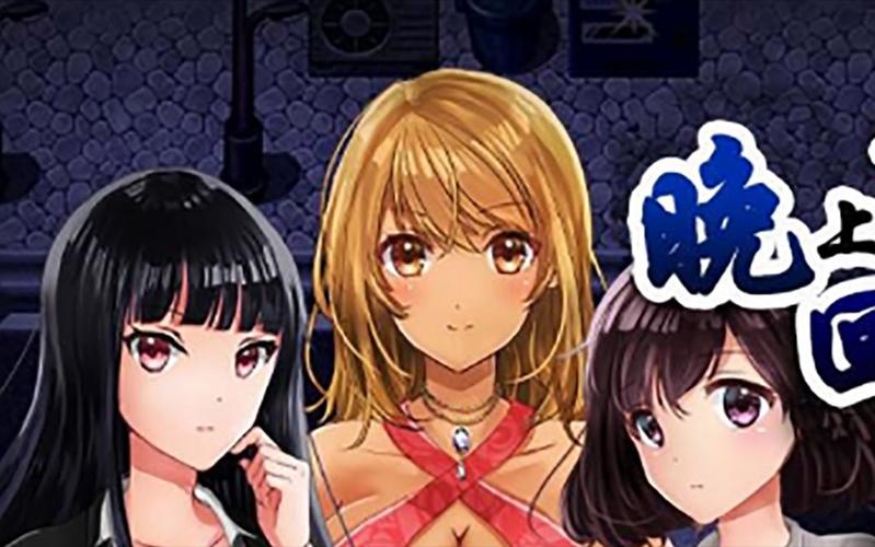 危险的回家路游戏官网:下载地址及游戏攻略大全