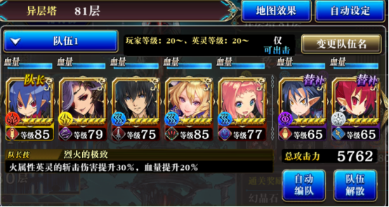 勇士别只顾着刷塔最新攻略:高效刷塔技巧分享