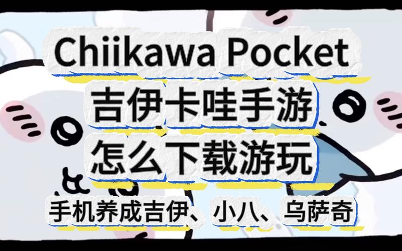 卡哇伊3最新下载地址分享,超萌游戏等你体验!