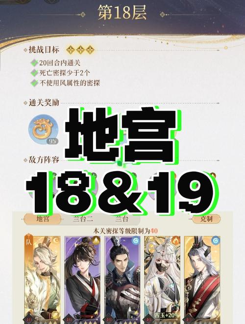 践踏之塔9层最新版本攻略分享,轻松通关第九层!