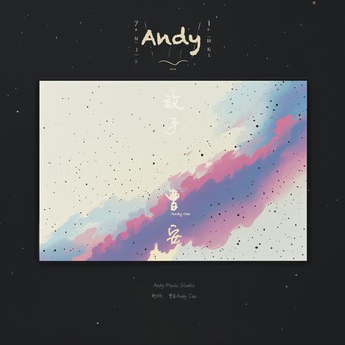 Rainnight雨官方网站:分享我的Rainnight雨音声使用体验