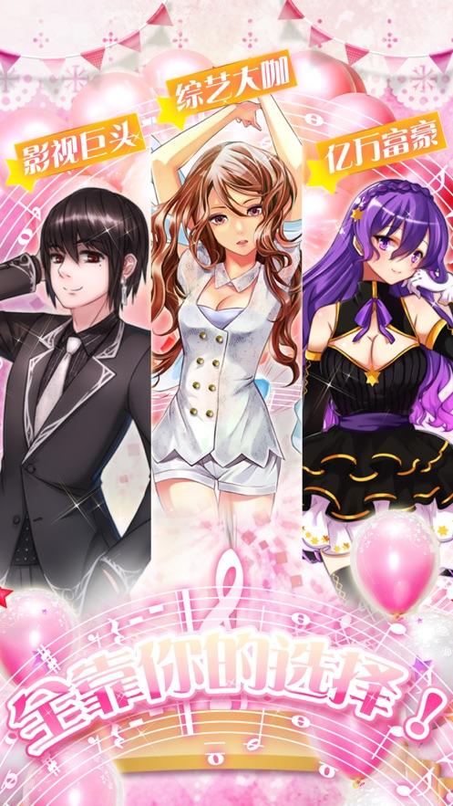 超级星探下载地址:免安装绿色版,轻松畅玩!