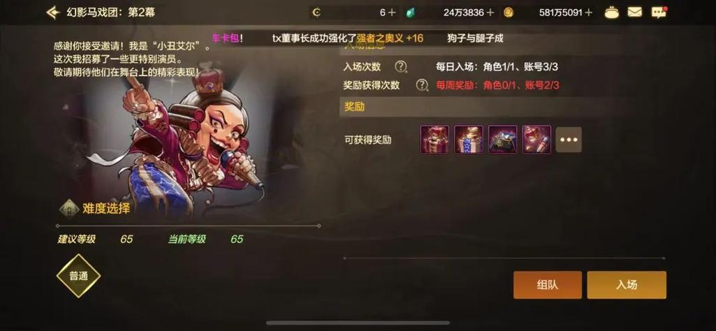 勇士别只顾着刷塔最新攻略:高效刷塔技巧分享