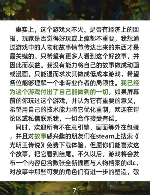 好玩到停不下来的帝国入境所：游戏玩法深度解析