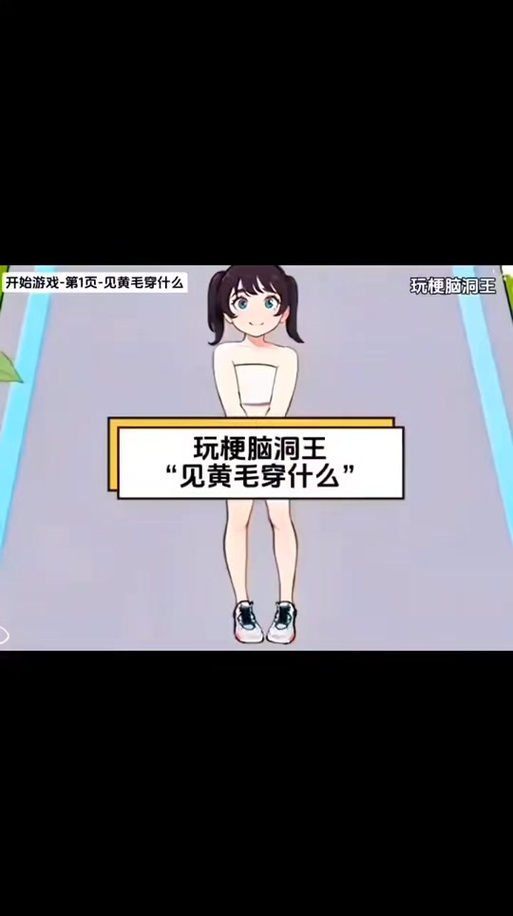 黄毛漂流记在哪下载？靠谱下载资源分享！