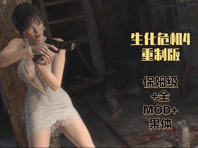 生化危机春官网入口:如何进入官方正版游戏平台