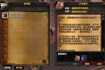 最新神秘电子邮件游戏官网:加入这场邮件挑战