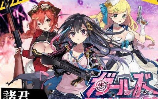 刺激又好玩的美少女神秘幸存者绅士游戏:快来加入战斗