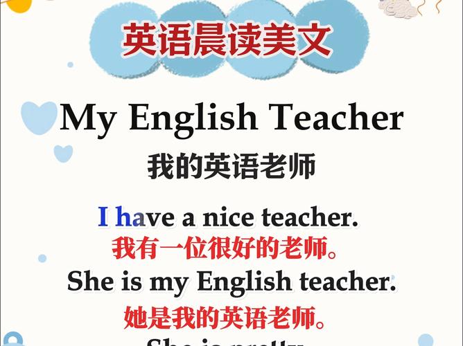 寻找和我一起玩耍的英语老师官网？这里有你需要的英语学习资料！
