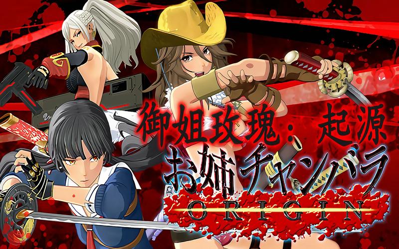 想玩御姐玫瑰？教你快速找到下载资源