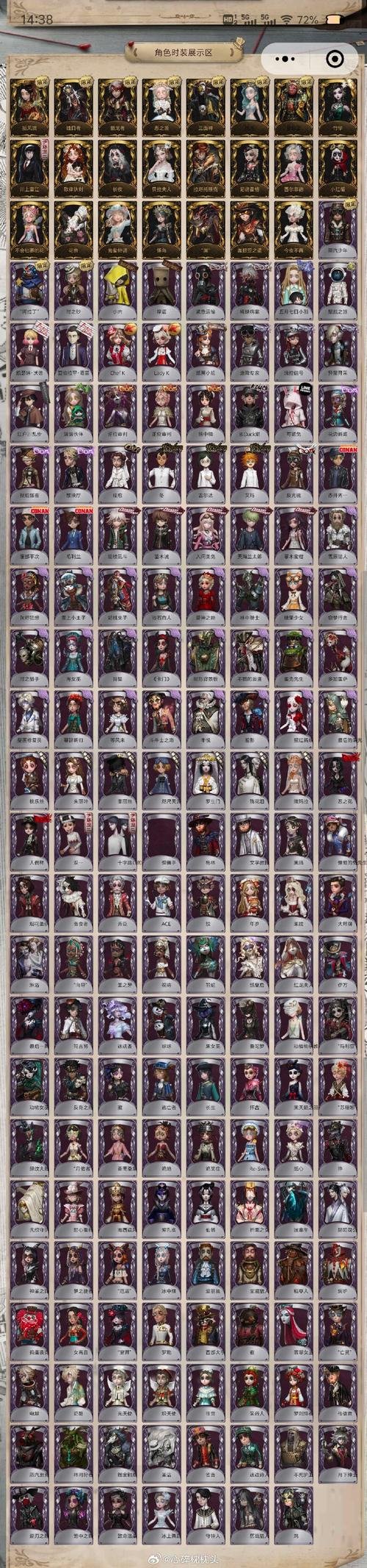 伊莉丝编年史最新版本全面解析:角色技能及游戏机制