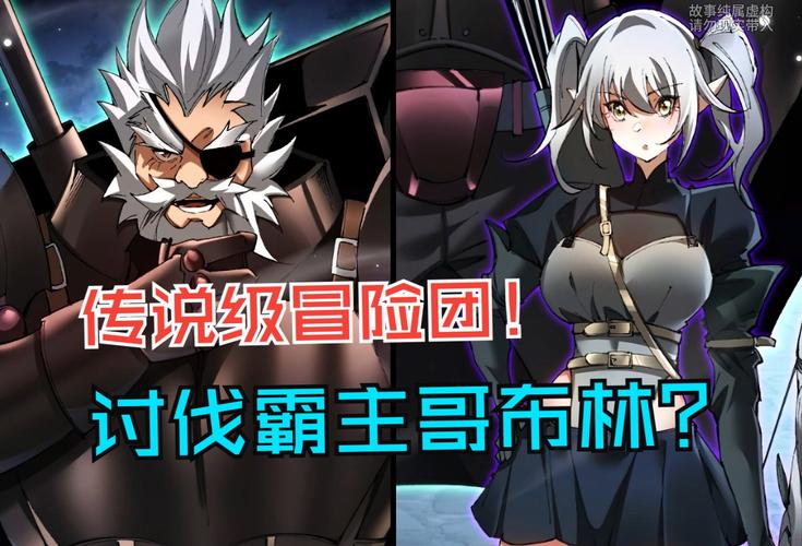 玩转哥布林的逆袭3D:实用游戏攻略及技巧分享