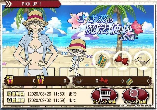 魔法家族:实验室绅士游戏玩法详解：解密收集，策略战斗！