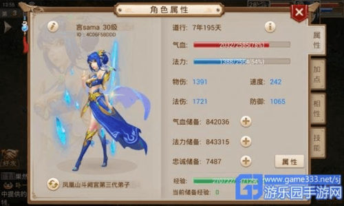 圣骑士大人与魅魔从者在哪下载?快速获取游戏方法!