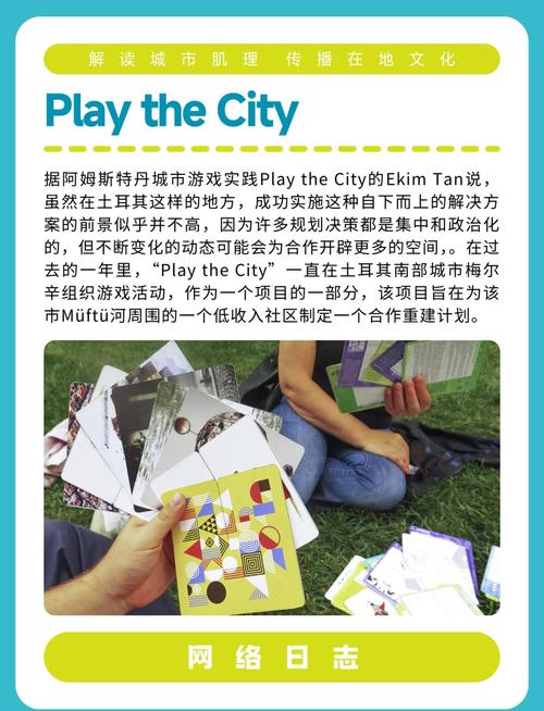 想玩城市家园?教你快速找到下载链接!