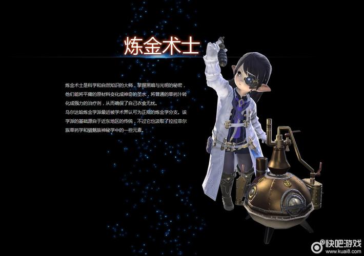 炼金幻想官网攻略：新手入门指南及进阶技巧分享