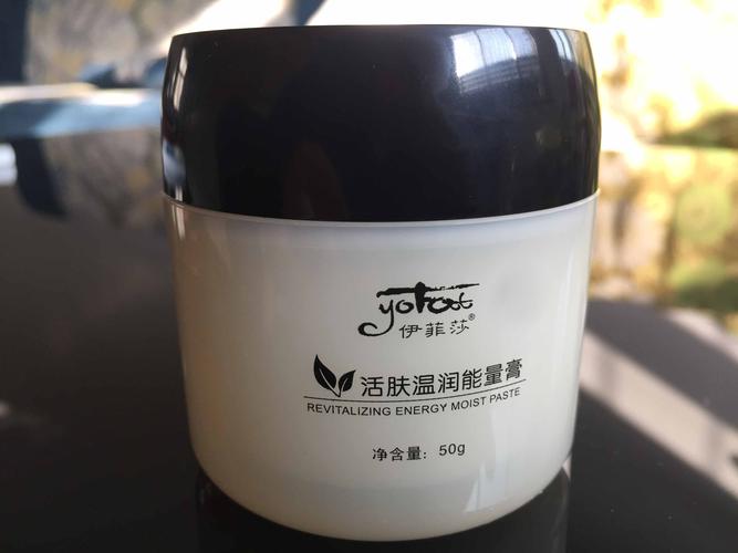 伊莱莎秘药官网查询:轻松查找产品详情和使用方法