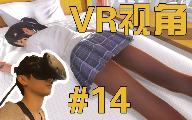 各版本VR女友大比拼：哪个更适合你？