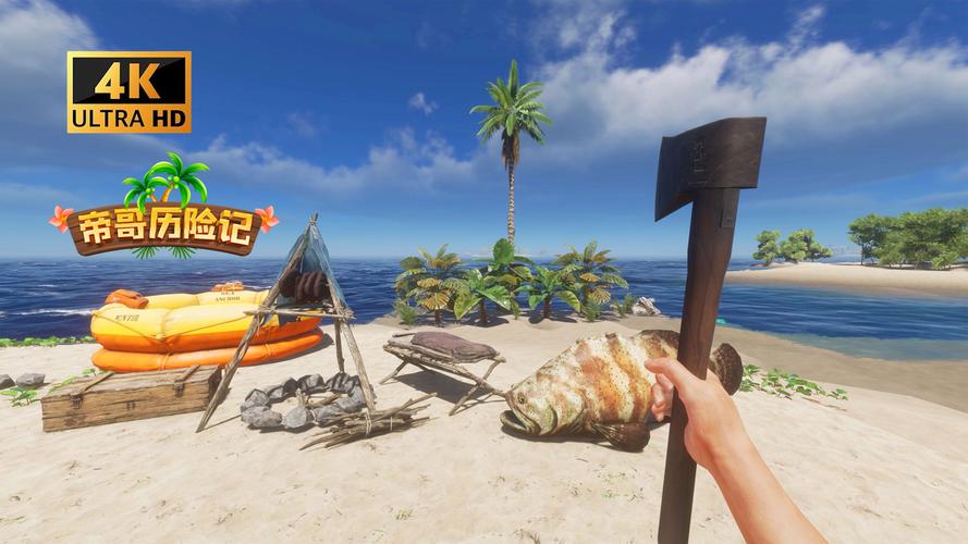 还在找孤岛求生更新地址？这里告诉你！