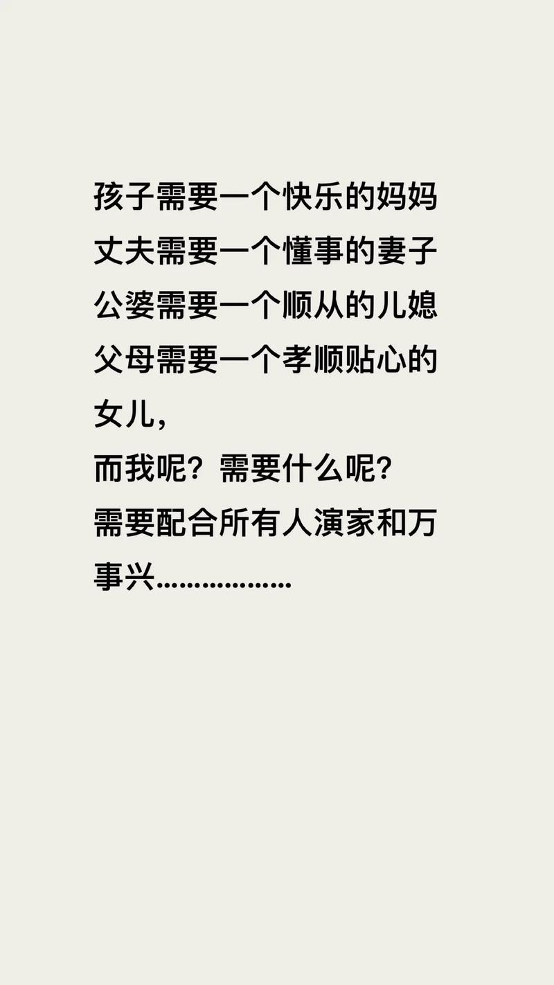妻子与母亲在哪下载？安全可靠的下载途径推荐