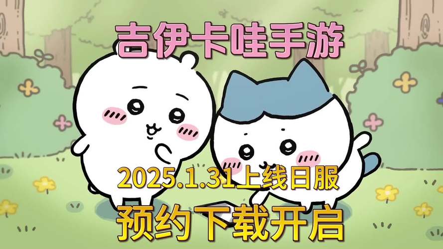 寻找卡哇伊3游戏官网？这里有你想要的可爱游戏！