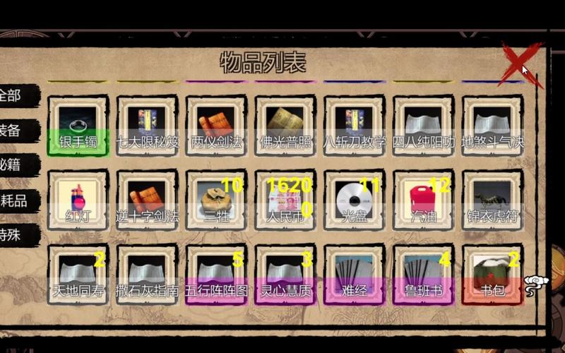 超强魔改!金庸群侠传X无双V2.2.0官中全明星MOD版来啦!