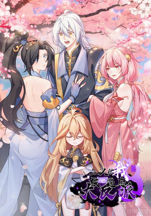 我成了大反派游戏官网:体验不一样的反派人生,快来下载!