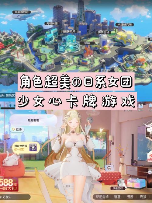 半妖忍少女汉化版最新更新:超强卡牌及剧情详解