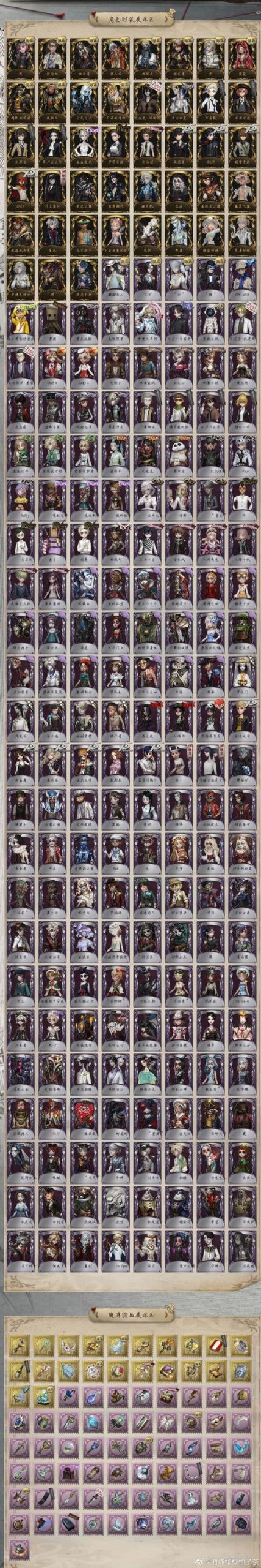 神奇女巫1杨过游戏评测:名字奇葩玩法有趣