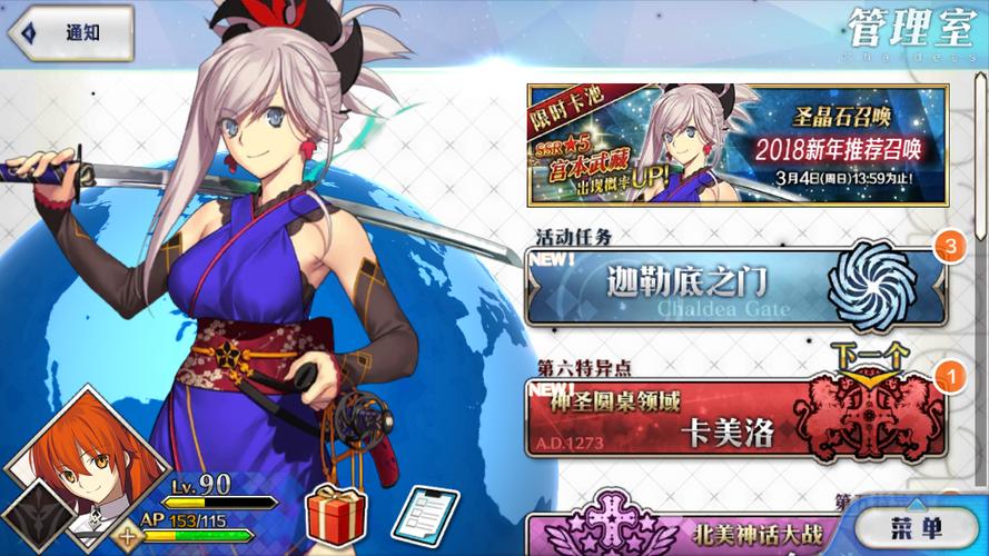 AOA绅士学院游戏官网：精美画风剧情有趣不用肝