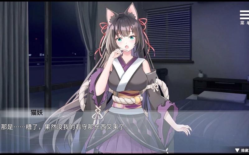 与女大生的同居生活汉化版：有哪些最新更新内容？