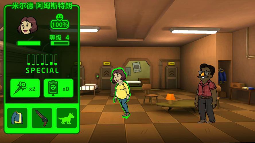 辐射避难所H版游戏官网入口：最新版本下载地址