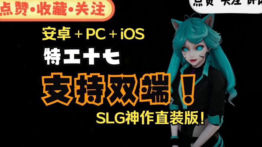 下载特工17游戏：多种版本任你选，畅享特工模拟人生