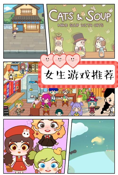 好玩MM的密友游戏推荐:女生必玩手游